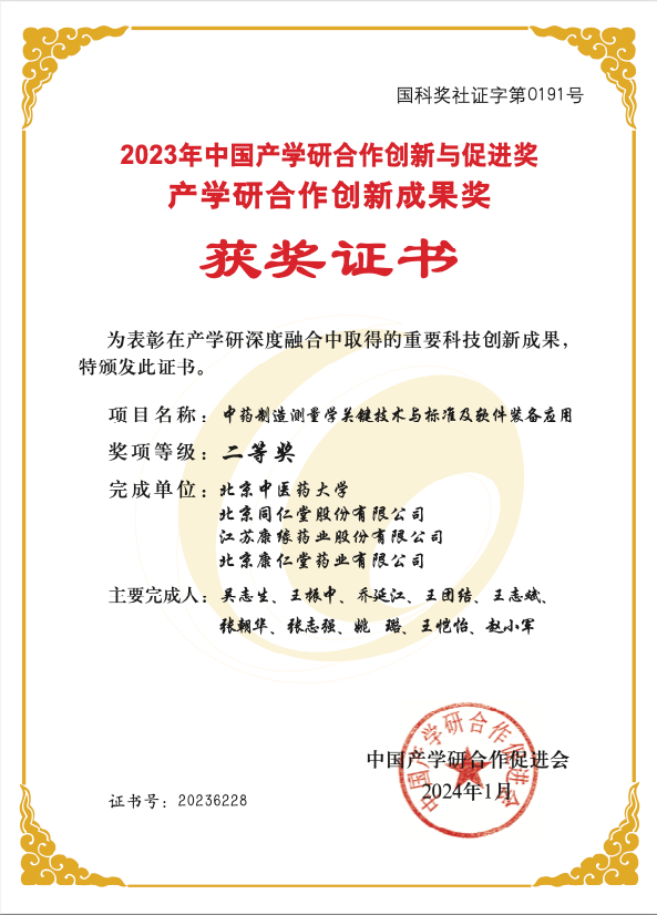 credential_10