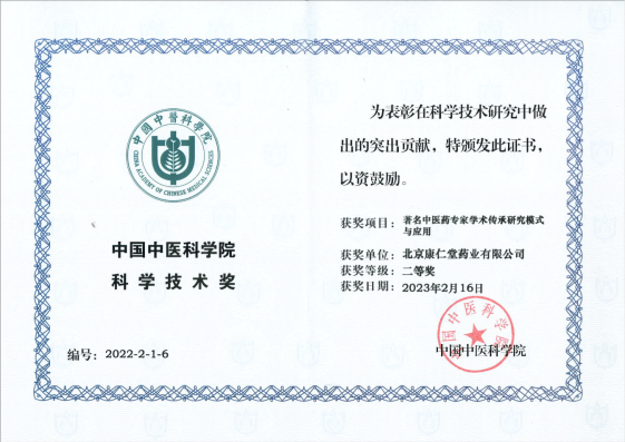 credential_61