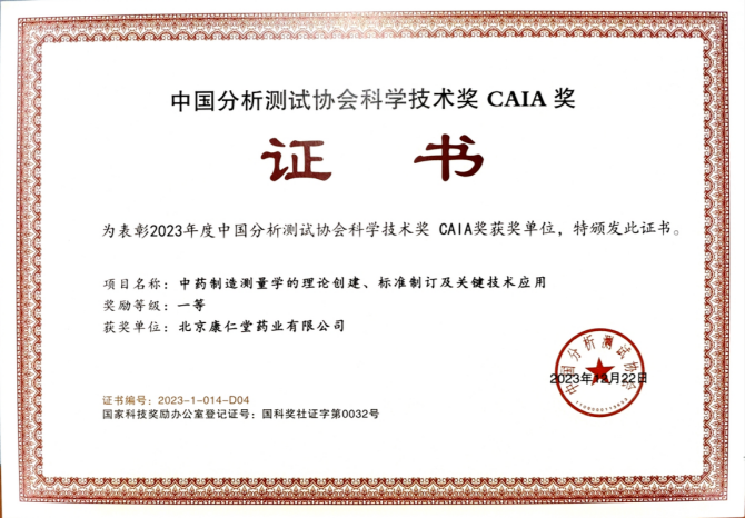 credential_7